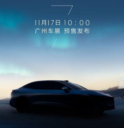 成都308极氪汽车发布智能汽车全域AI，比亚迪的未来服务提升用户体验